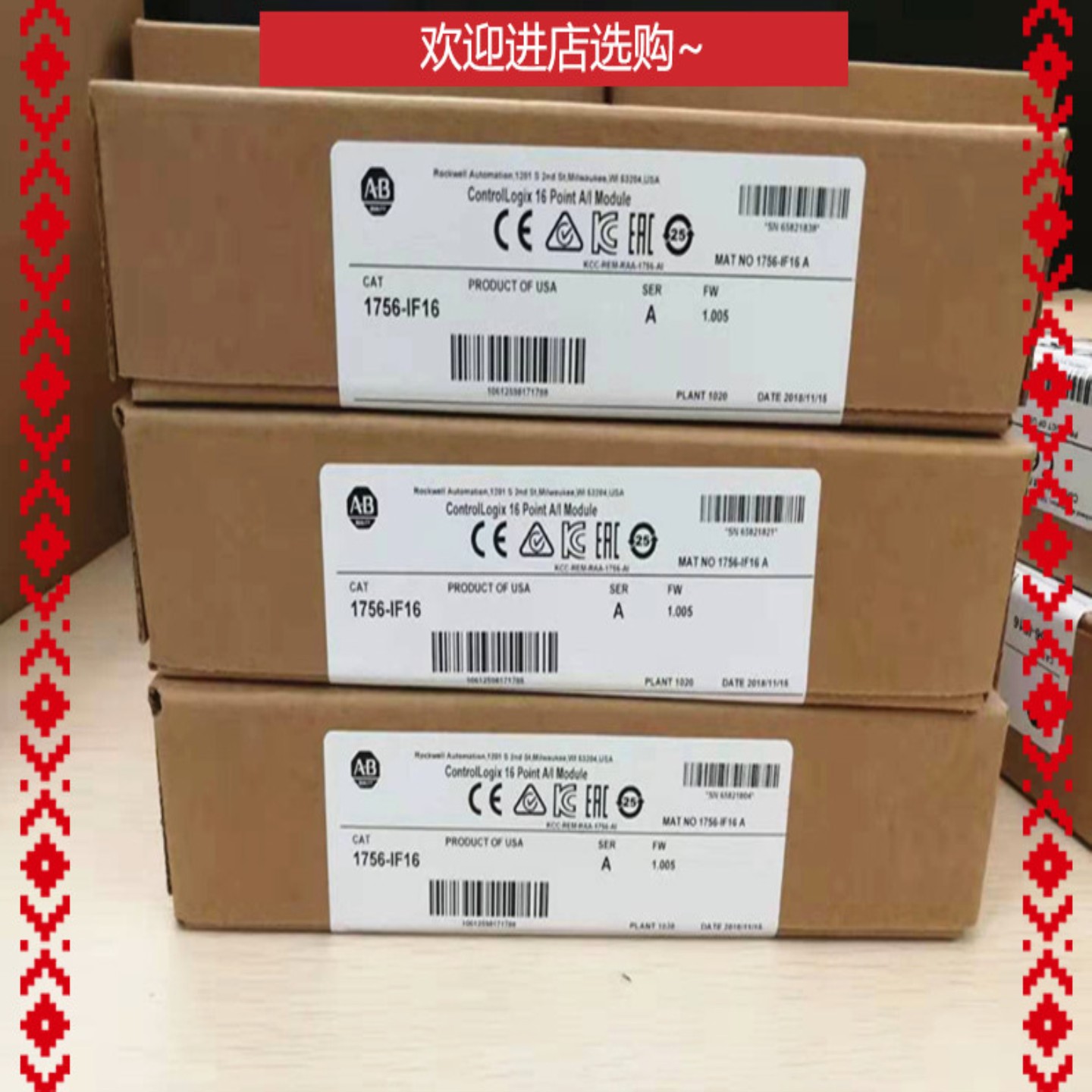 售前询价1756-IF161756-IR61ControlLogix系列PLC模块AB全新