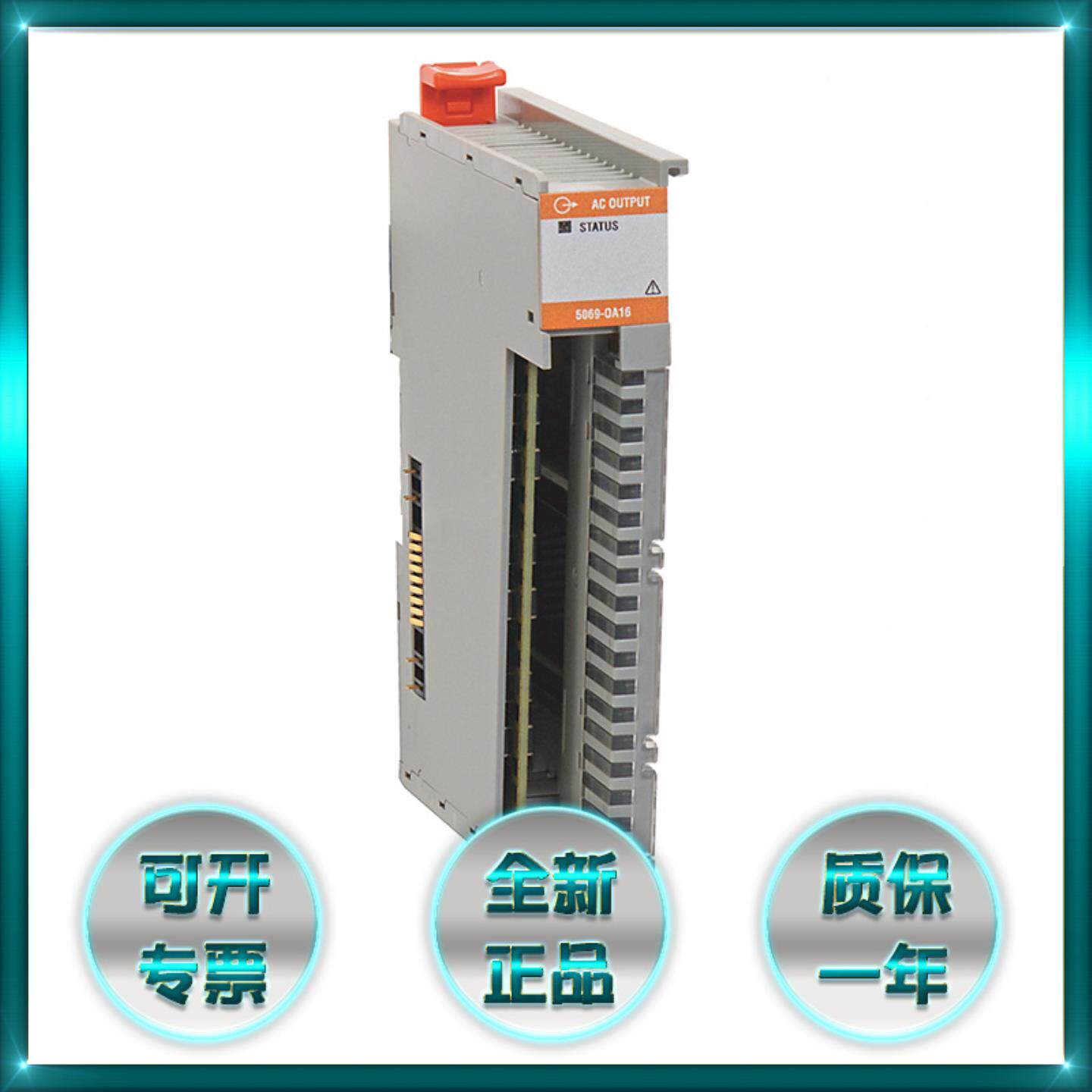 议价5069-L4UPSRTB 罗克韦尔AB Compct GuLogix 全新5069L4