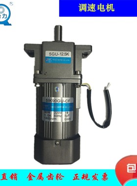 售前询价原装台力90W调速马达5IK90RGU-CF5GU125K自动分类机缠