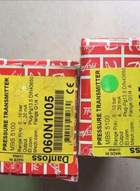 售前丹佛斯压力感测器MBS3100 060G1617  议价