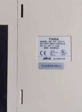 售前FAMA盟立，D0-XDC10
