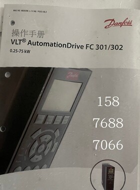 售前询价danfoss丹佛斯变频器FC-302P4K0T5E20H2BGCXXXSXXXXAXB