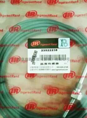 售前英格索兰温度感测器23522238 23522253 23897838 24070286