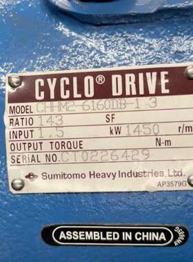 售前CHHM2-6160DB-143住友减速机  输入功率1.5
