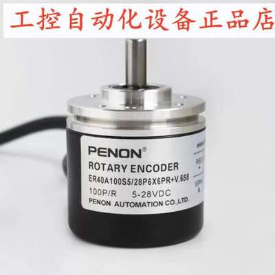 售前PENON  ER40A100S5/28P6X6PR+V.658/28P6S3PSA2.578/28P6X6PR