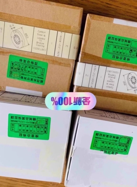 议价 MET18SRC 70 71 (T/S) 73 (B/S)