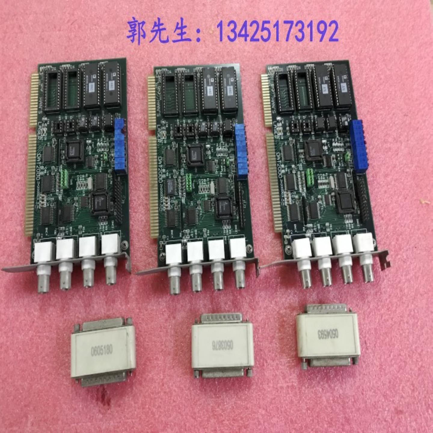 议价HAN'S LASER DAT2000 打标机控制卡 FSC-1713VNA 大族激光