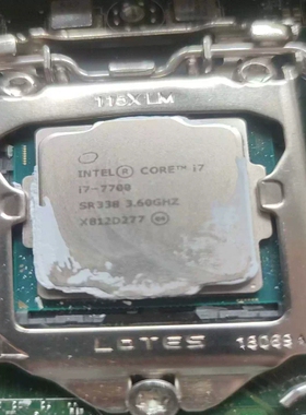 议价 i7-7700CPU一颗正常使用就一颗 可以直接付款{熠文商行}