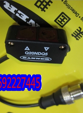 议价 Q20NDQ5 Q20NDQ Q20ND 美国BANNER邦纳 紧凑型漫反式光电感