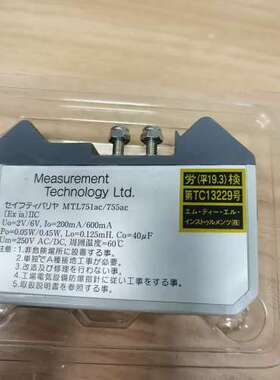 售前MTL755ac安全隔离器，印度，型号MTL755a
