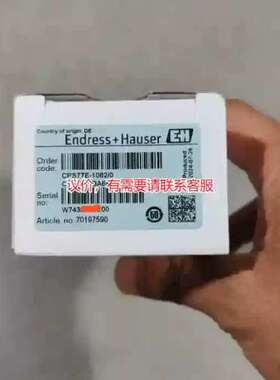 售前议价E+H 数字式ISFET塑料pH电极 CPS77E-
