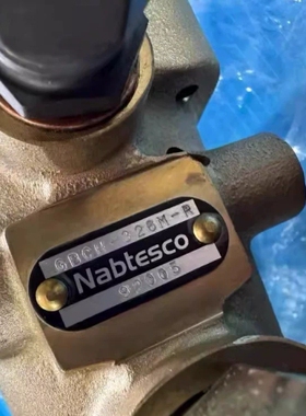 议价 Nabtesco 控制阀 GBCH-326M-R 92005