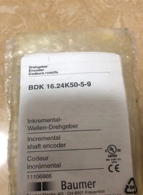 议价 全新原装Baumer 保盟编码器 BDK16.24K50-5-9 11106866保盟