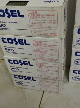 议价 日本科索COSLE电源P150E-5 5V 30A AC200-240V 5020938P