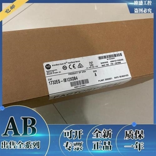 议价议价1732ES-IB12XOB4 1732ES-IB12XOBV2 1732ES-IB16 罗克韦