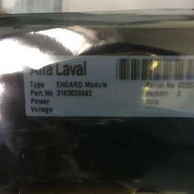 售前AIFA LAVAL ENGARD MODULE 3183059662