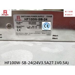 售前询价上海衡孚充放电电源HF100W 2424V35A271V05ACE