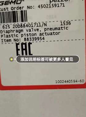 售前GEMU隔膜阀625 20D88401711/N 4502159171 88339954