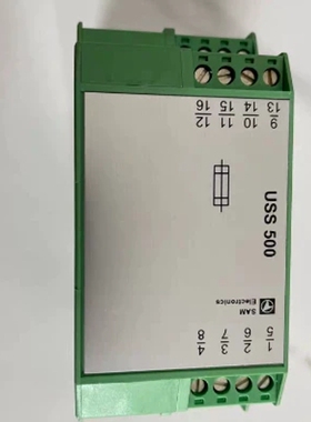 议价 USS500(271.195.040)