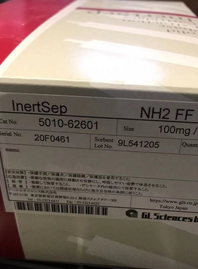 议价 岛津-GL 5010-62601 INERTSEP NH2 FF 100MG/1ML， 100/PK 2