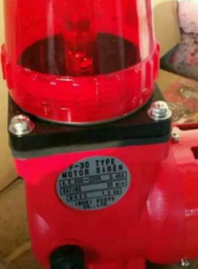 议价 IBUKI F-30 马达警铃