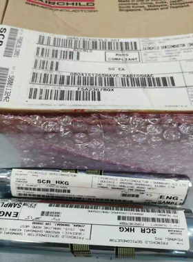 议价 仙童FSA2367BQX 两段 50颗{熠文商行}