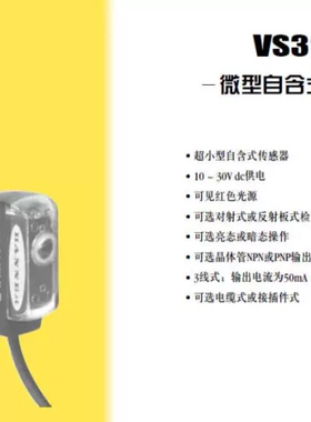 议价 VS35EQ VS35EVQ VS3RN5RQ VS3RP5RQ 邦纳价优BANNER 详询