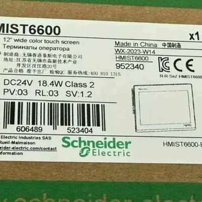 售前HMIST6600