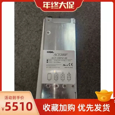 议价 ACE300F电源 AC3-ORPM-00 直流电源供应器议价