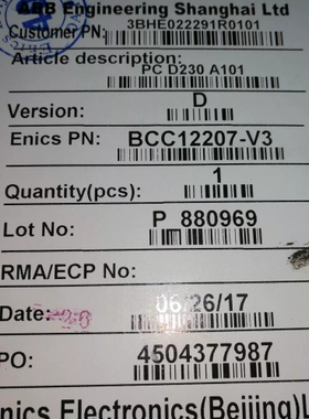 议价 800PEC PC D230 3BHE022291R0101 PC D230 A101 UNITROL CCM