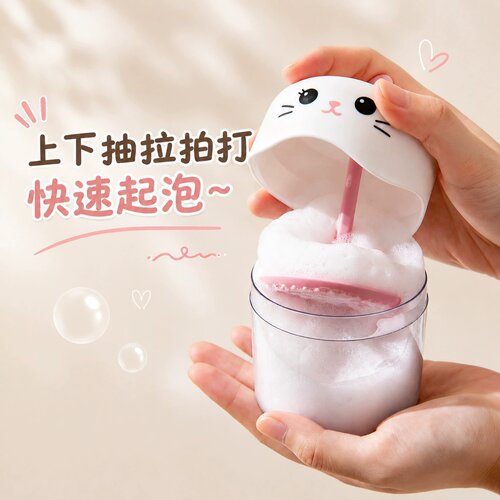卡通猫咪洗面奶打泡器洗发水起泡器洗脸洗头发沐浴露专用泡沫瓶子