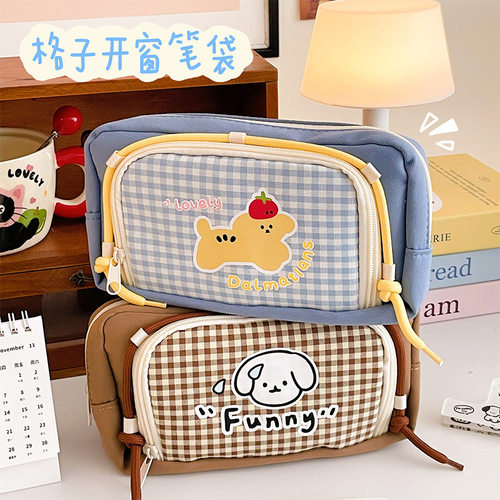 卡通小狗文具收纳袋学生大容量格子分层笔袋ins可爱高颜值铅笔盒