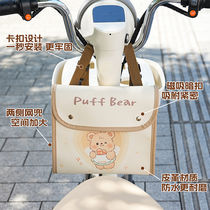 新款电动车挂包大容量前置物兜防水通用电瓶车婴儿车挂袋收纳神器,电动车/配件/交通工具,电动车挂包,淘宝优惠券,粉丝福利购,淘宝优惠卷