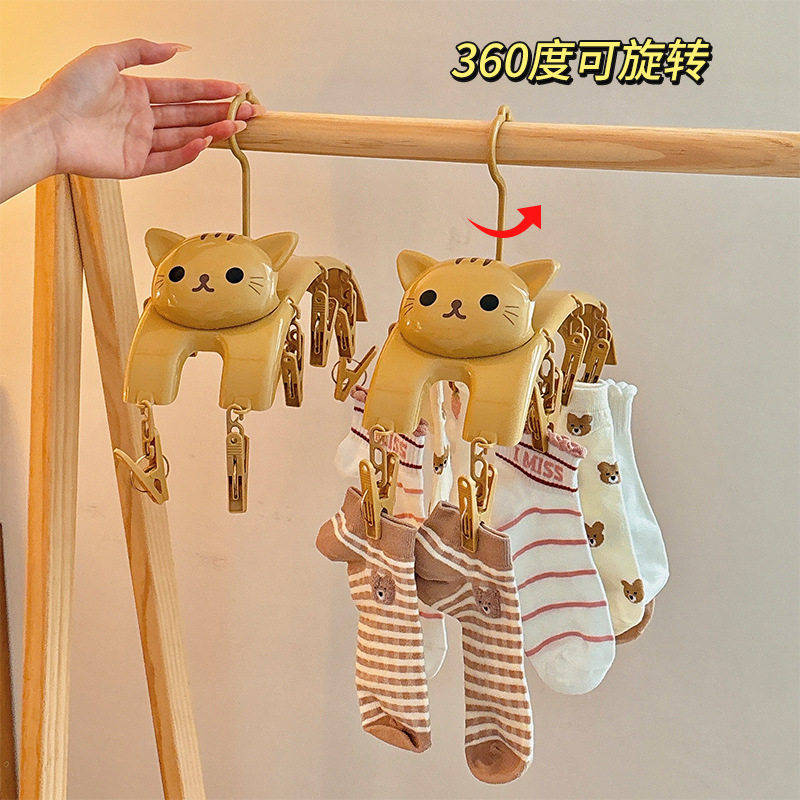 家用卡通学生宿舍收纳神器带夹子袜子晾晒架内裤内衣多功能晾衣架,收纳整理,多夹子晾衣架,淘宝优惠券,粉丝福利购,淘宝优惠卷