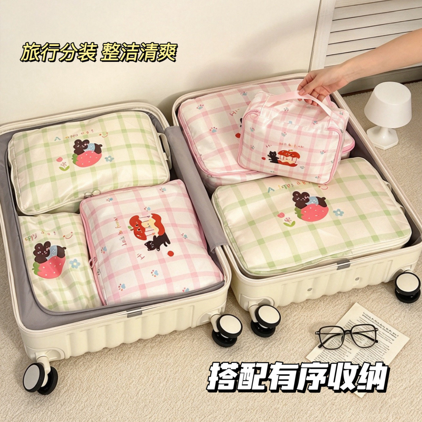 旅行压缩收纳袋户外内衣袜子衣物分装包行李箱防尘隔脏整理收纳包
