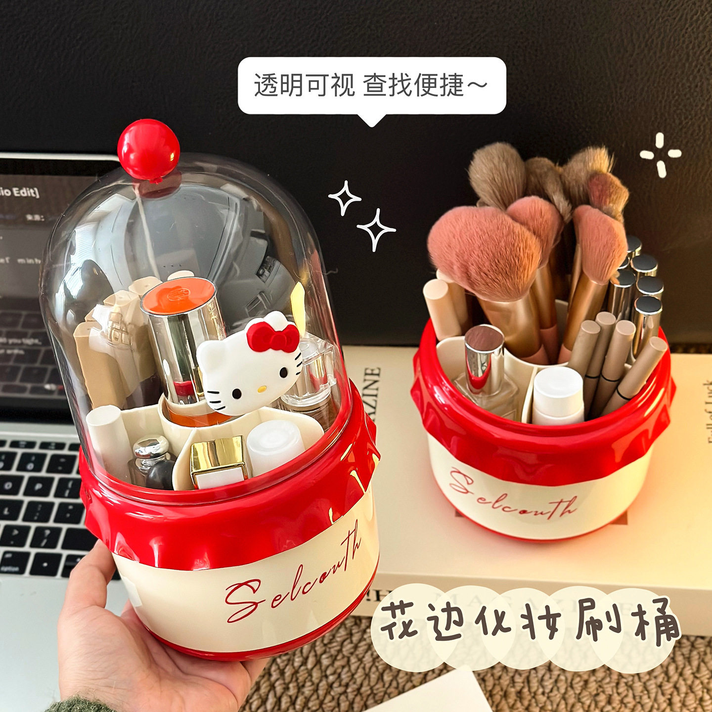 可爱高颜值化妆刷桶口红眼影眉笔防尘带盖大容量收纳可旋转收纳盒