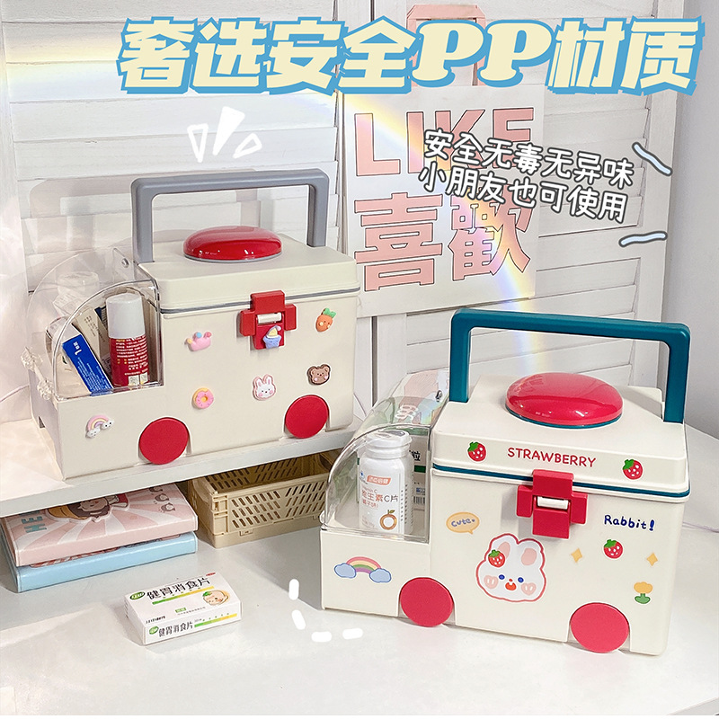 医药箱家用婴儿宝宝救护车收纳箱儿童药物药品收纳盒药箱家庭装小