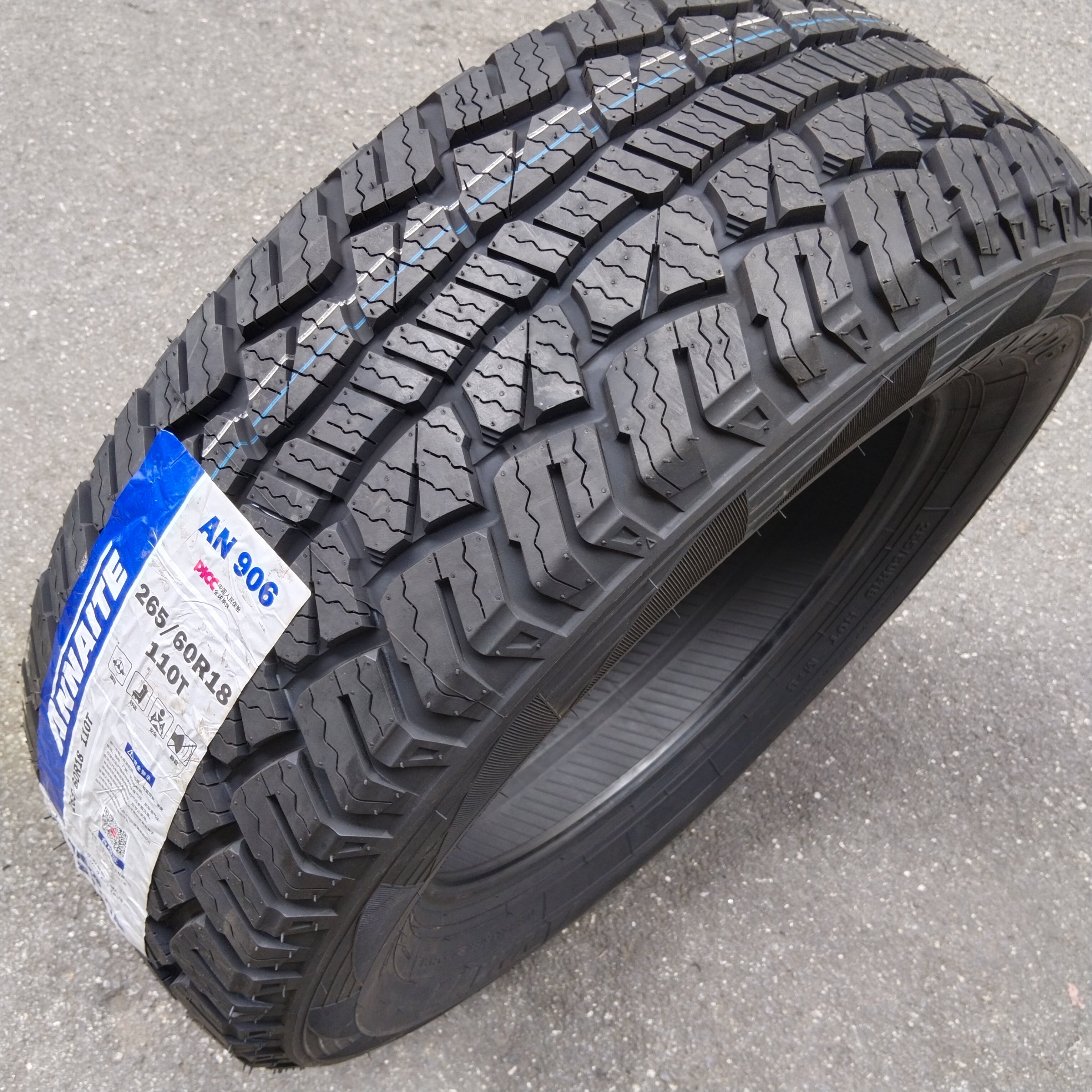 霸道 哈弗h9 大通d90 帅凌t8 长城炮越野at花纹轮胎265/60r18