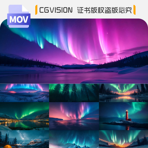 北极光天空夜晚雪山星空唯美挪威极地灯塔风景舞台背景4K视频素材