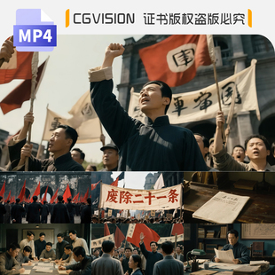 五四青年节热血爱国学生罢课抗日游行五四运动觉醒年代ai视频素材