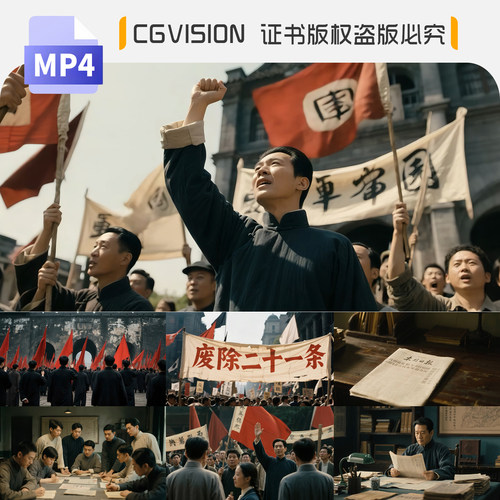 五四青年节热血爱国学生罢课抗日游行五四运动觉醒年代ai视频素材