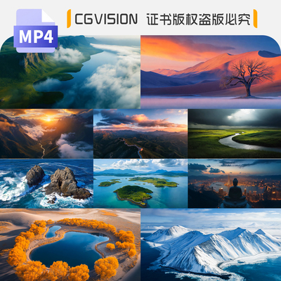 大美中国宣传片自然风景山河山水风光地貌AIGC背景动态4k视频素材