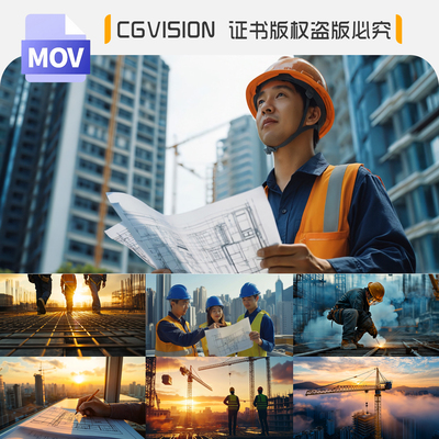 建筑工人工程师工地施工房地产开发城市政建设发展宣传4K视频素材