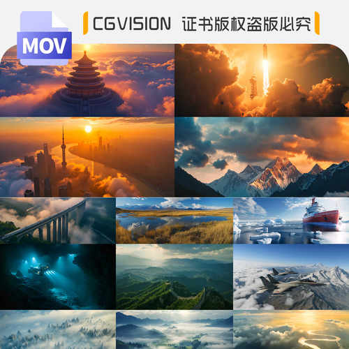 4K高清中国宣传片风景风光 歌唱祖国山河朗诵LED背景动态视频素材