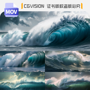 超宽屏海浪翻滚浪花波涛汹涌 海洋巨浪大海水LED背景动态视频素材