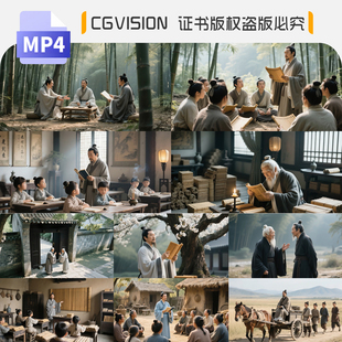 古代私塾古人讲学孔子儒家文化传道授业孔孟之道国学ai短视频素材