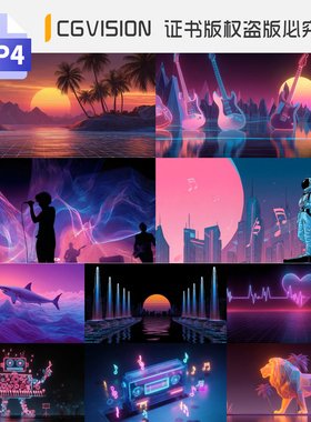 赛博朋克霓虹灯光夜店酒吧晚会大屏震撼dj舞台led背景vj视频素材