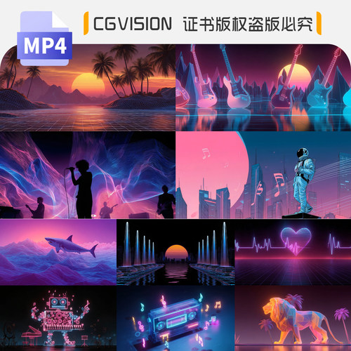 赛博朋克霓虹灯光夜店酒吧晚会大屏震撼dj舞台led背景vj视频素材