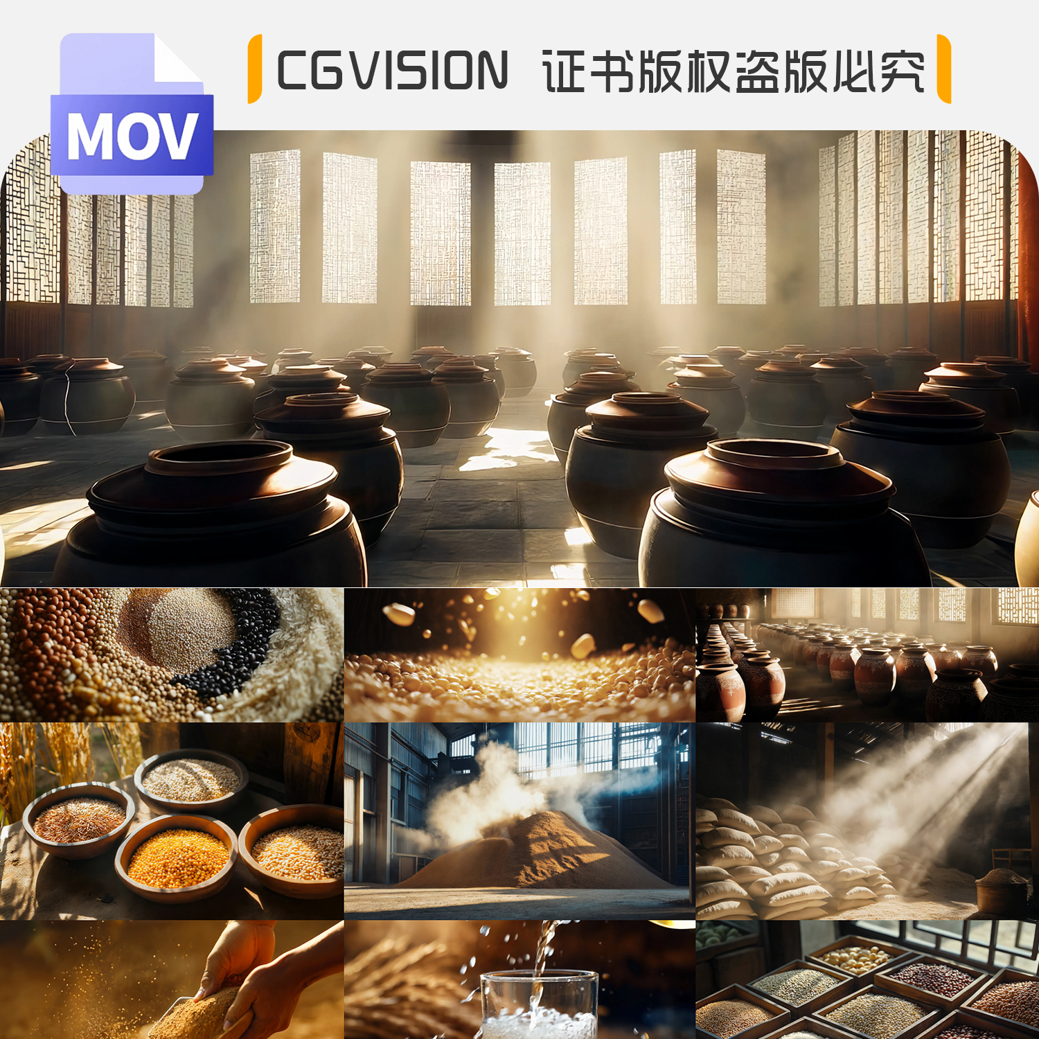 传统民间酿酒窖酒坛酱香白酒文化高粱老酒厂酿造发酵AIGC视频素材
