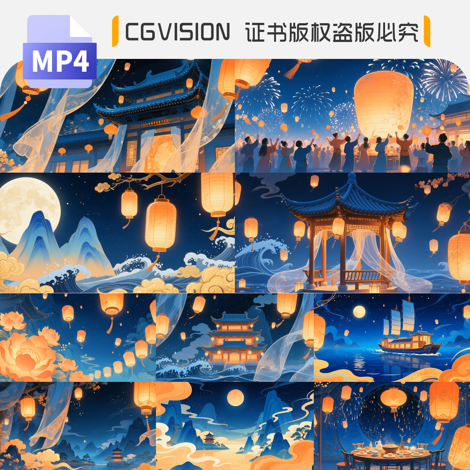 国潮元旦春节元宵节灯会灯笼古风建筑超宽屏舞蹈led背景视频素材,商务/设计服务,设计素材/源文件,淘宝优惠券,粉丝福利购,淘宝优惠卷